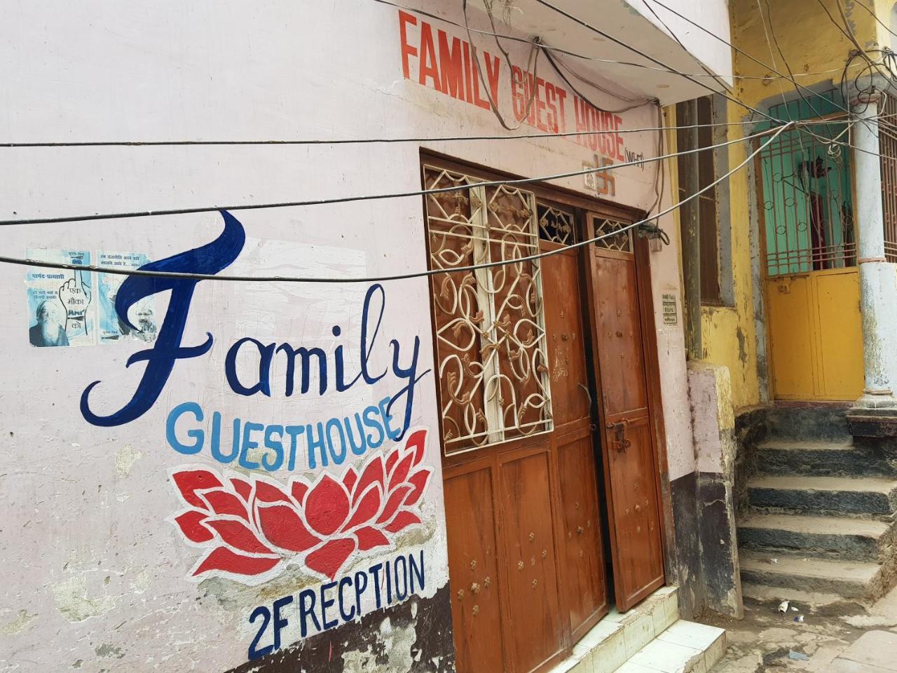 Family Guest House Varanasi Exterior foto
